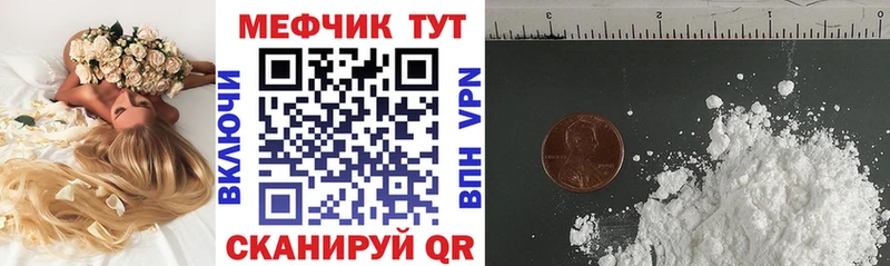 Что такое Дагестанские Огни ГАШ  Конопля  Меф мяу мяу 