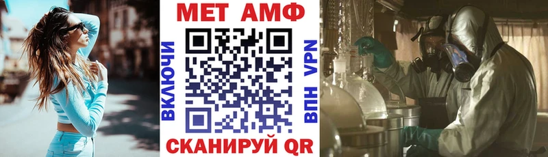 АМФ 97% Дагестанские Огни