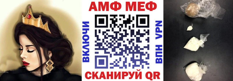 Амфетамин Розовый  Дагестанские Огни 