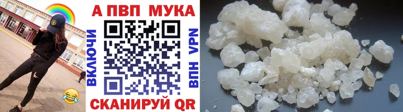 blacksprut ссылки  наркотики  Дагестанские Огни  А ПВП СК 