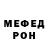 Метамфетамин Methamphetamine Honeydread