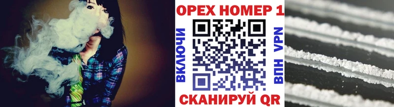 КОКАИН FishScale  omg зеркало  Дагестанские Огни 
