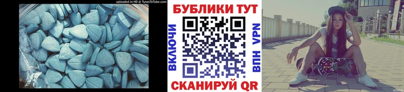 Ecstasy 280мг  Дагестанские Огни 