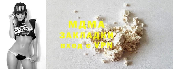 мефедрон Вязьма