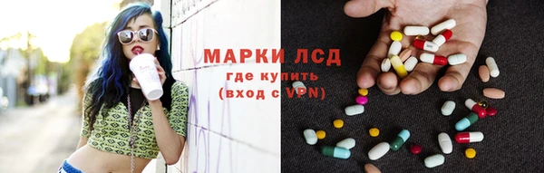 дистиллят марихуана Гусь-Хрустальный