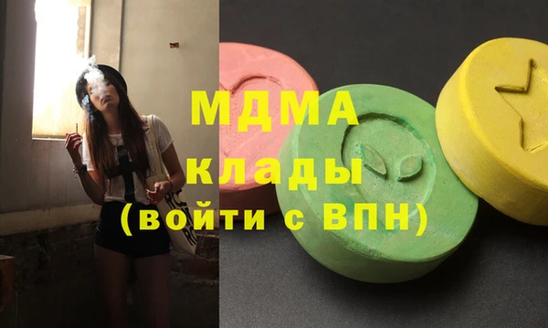 мефедрон мука Гусиноозёрск