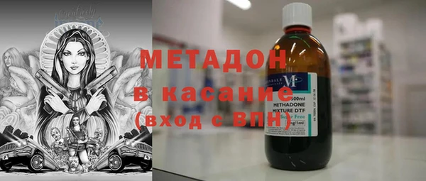 мефедрон Вязьма