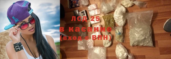 MESCALINE Володарск