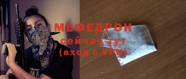 мефедрон мука Гусиноозёрск