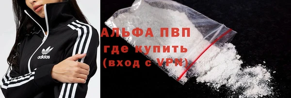 мефедрон Вязьма