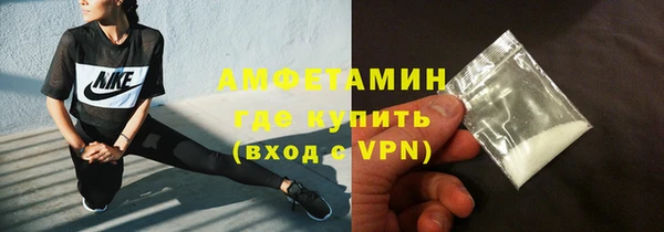 мефедрон Вязьма