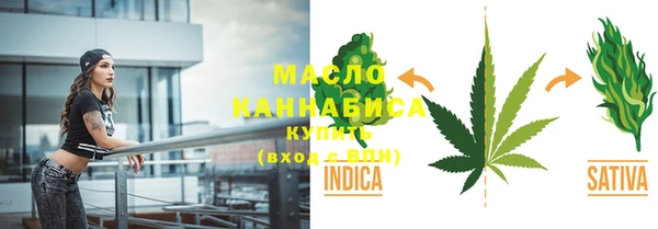 дистиллят марихуана Гусь-Хрустальный