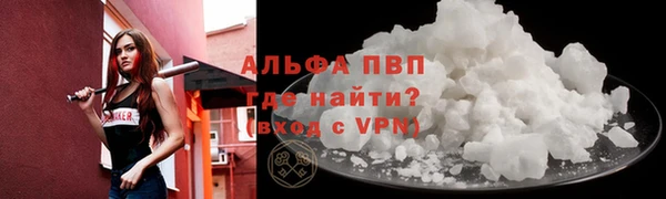 дистиллят марихуана Гусь-Хрустальный