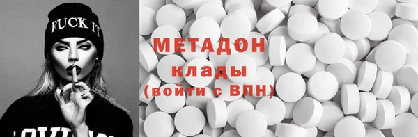 spice Вяземский
