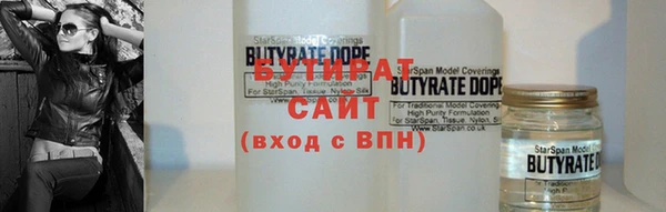 стафф Гусев