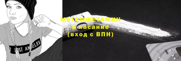 мефедрон Вязьма
