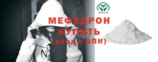 мефедрон мука Гусиноозёрск