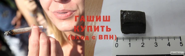 дистиллят марихуана Гусь-Хрустальный