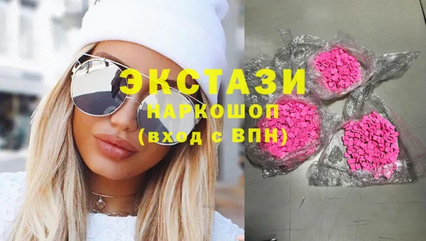мефедрон Вязьма