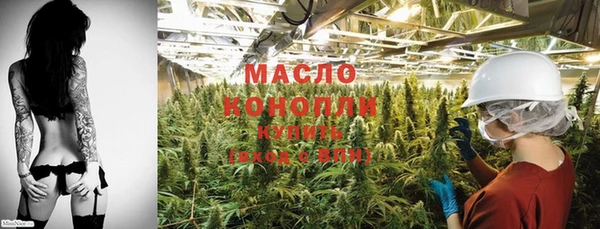 мефедрон мука Гусиноозёрск