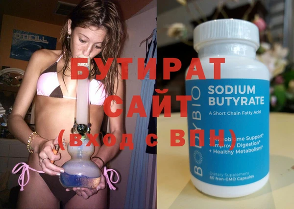 стафф Гусев