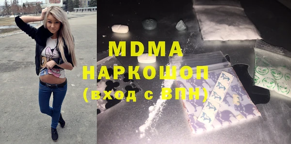 мефедрон Вязьма