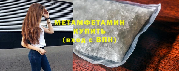 дистиллят марихуана Гусь-Хрустальный