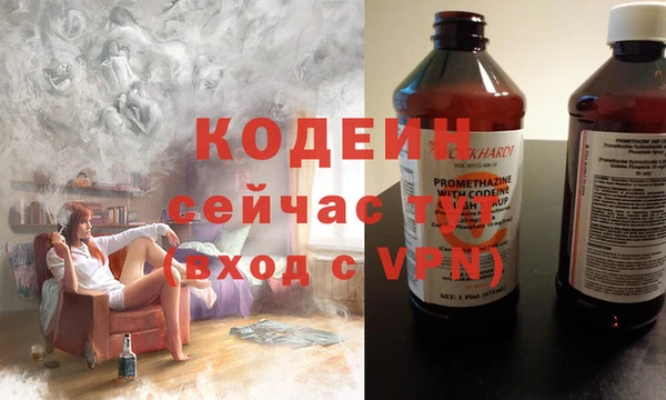 spice Вяземский
