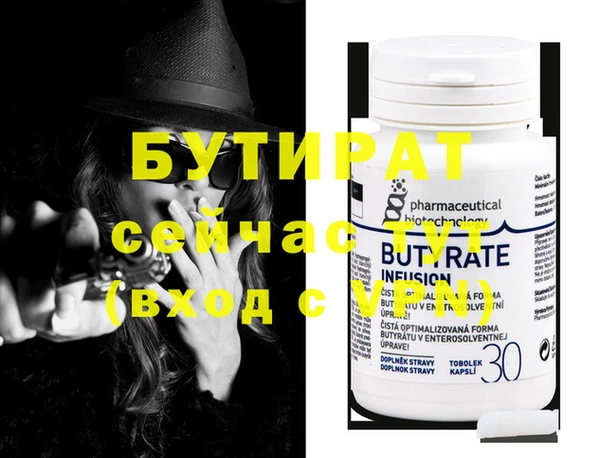 spice Вяземский