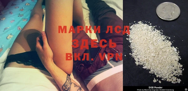 spice Вяземский