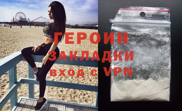 мефедрон Вязьма