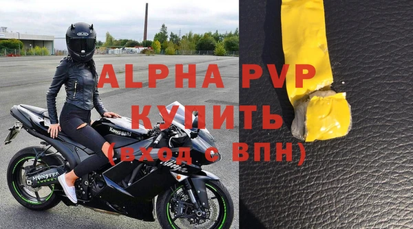 дистиллят марихуана Гусь-Хрустальный