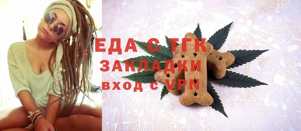 соль курить ск Волосово