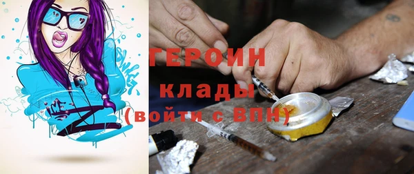 мефедрон мука Гусиноозёрск