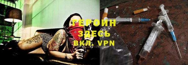 стафф Гусев