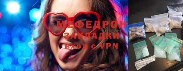 spice Вяземский