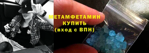 мефедрон Вязьма