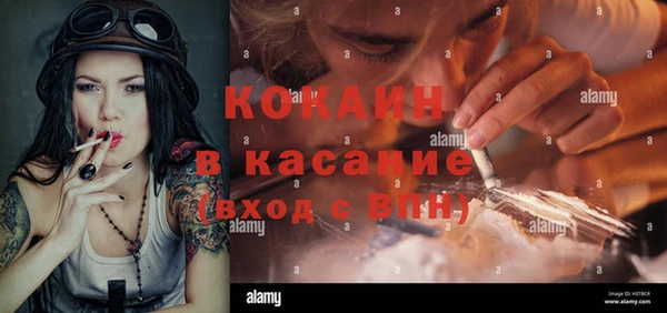 дистиллят марихуана Гусь-Хрустальный