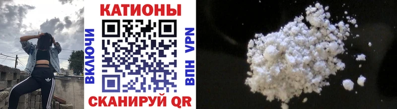 МЯУ-МЯУ кристаллы  Дагестанские Огни 