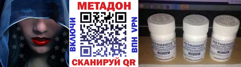 даркнет сайт  Дагестанские Огни  МЕТАДОН мёд 