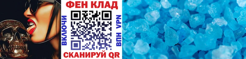 продажа наркотиков Дагестанские Огни МЕГА маркетплейс Метамфетамин винт