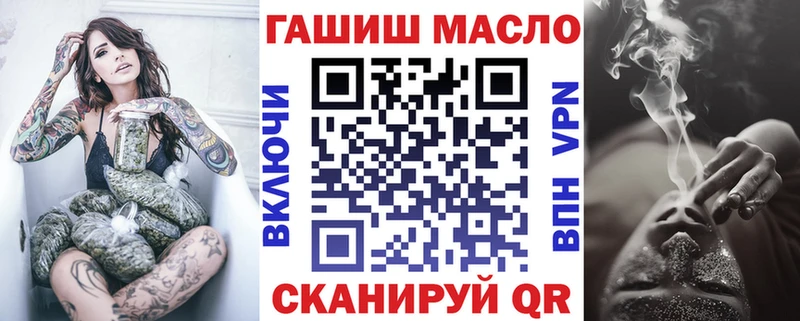 купить   MEGA ТОР  Дистиллят ТГК THC oil  Дагестанские Огни 